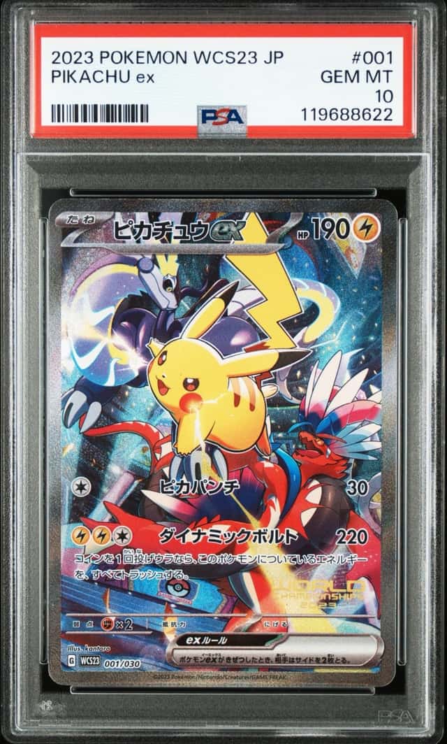 PIKACHU ex