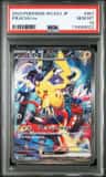 Pikachu Ex