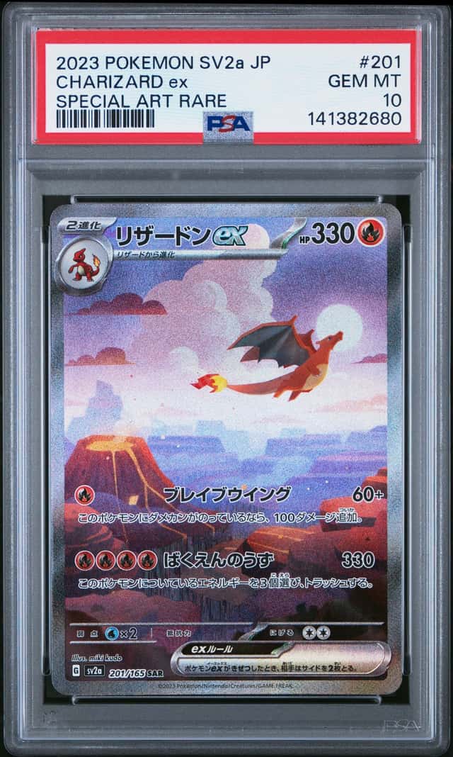 CHARIZARD ex