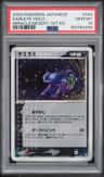 Sableye
