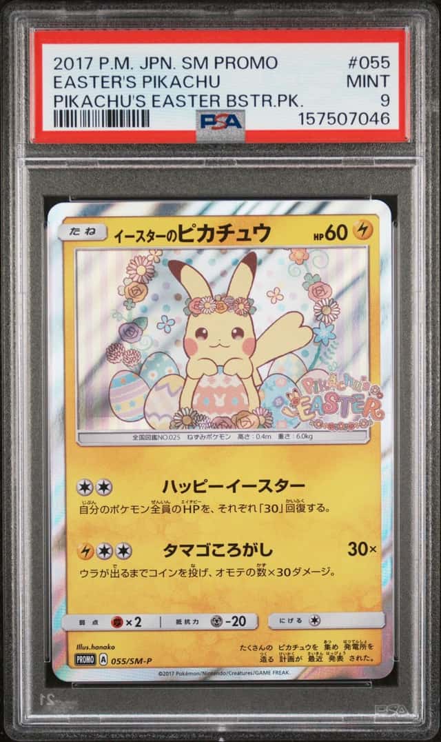 Easter's Pikachu