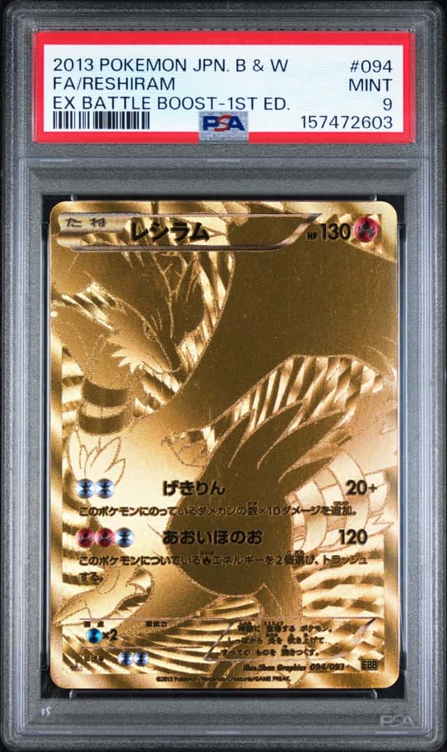Reshiram