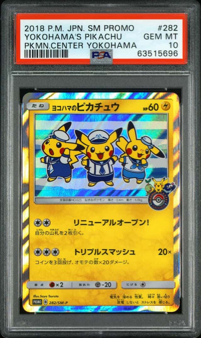 Yokohama's Pikachu
