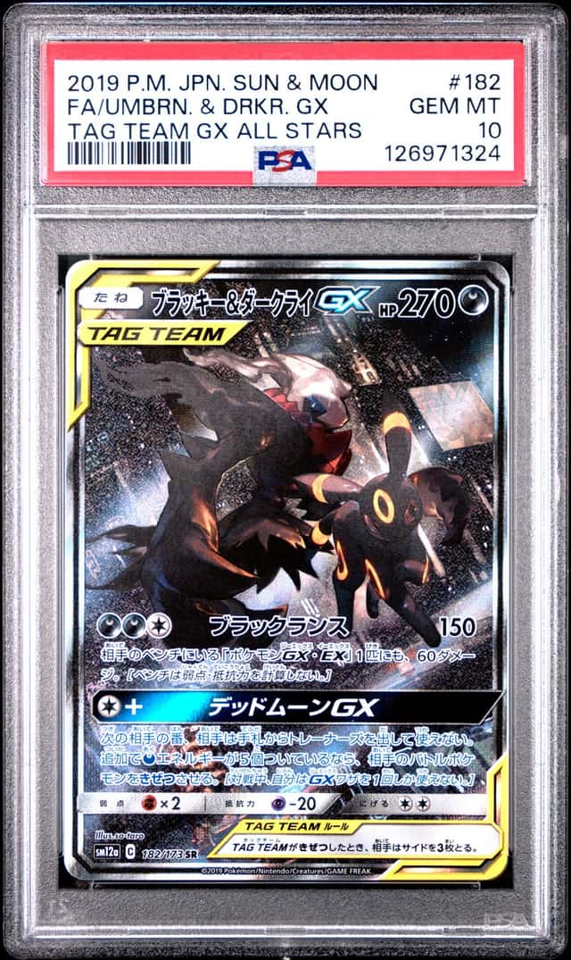 Umbreon & Darkrai GX