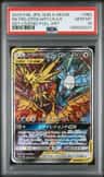 Moltres & Zapdos & Articuno Gx