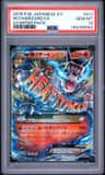 M Charizard Ex
