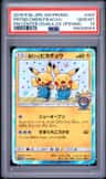 Pretend Comedian Pikachu