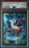 Latias
