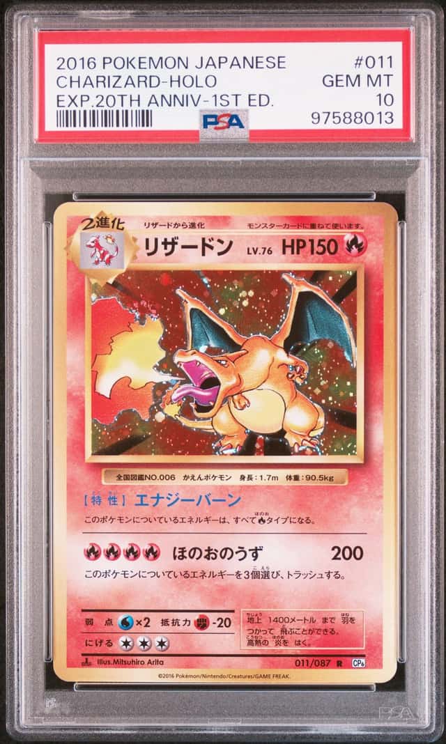 Charizard
