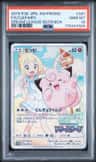 Clefairy