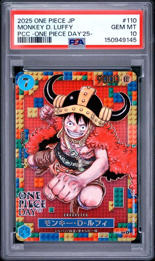 Monkey D. Luffy