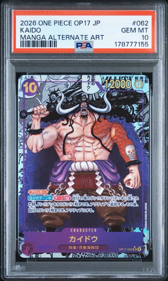 Kaido