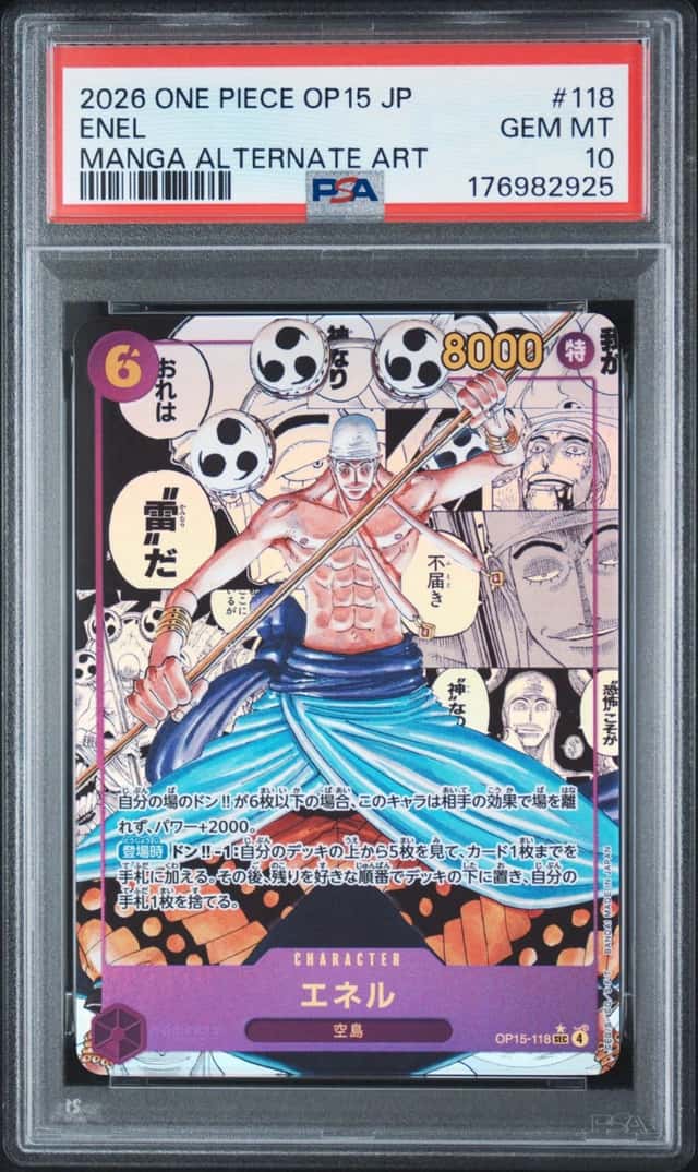 Enel