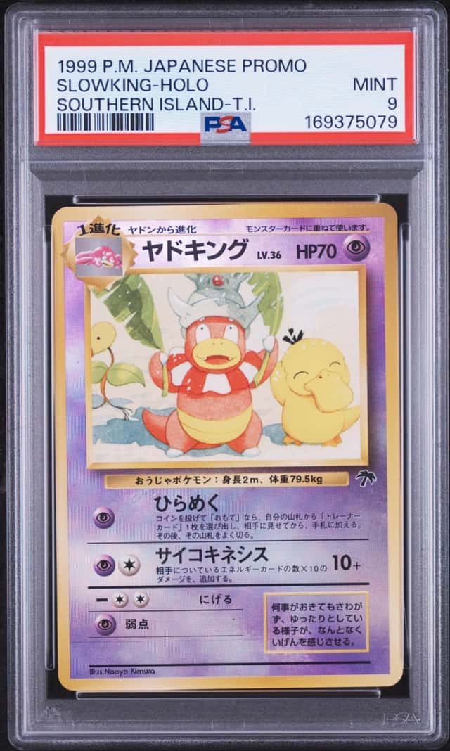Slowking
