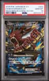 M Gyarados Ex