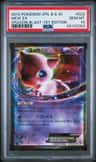 Mew Ex