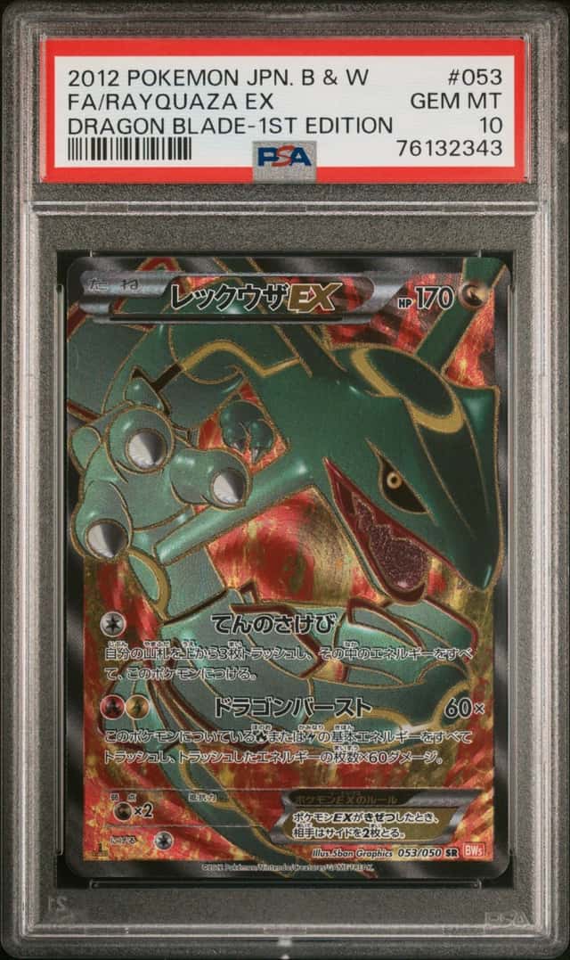Rayquaza EX