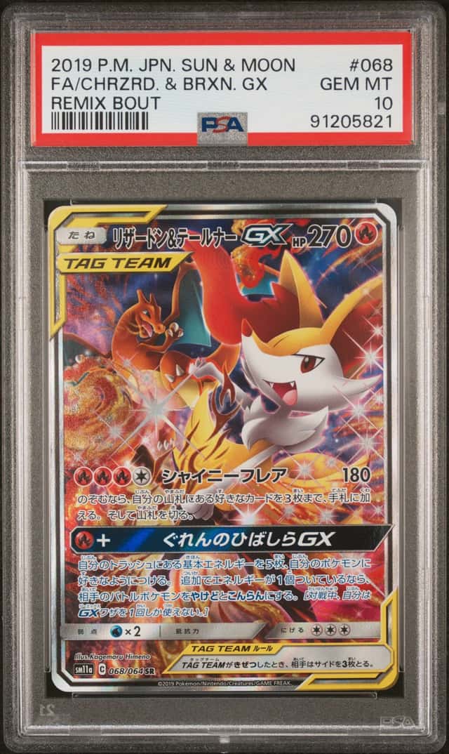 Charizard & Braixen GX