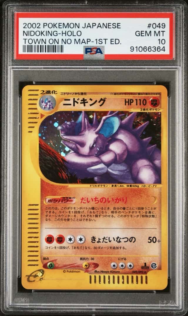 Nidoking