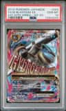 M Blastoise Ex