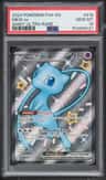 Mew Ex