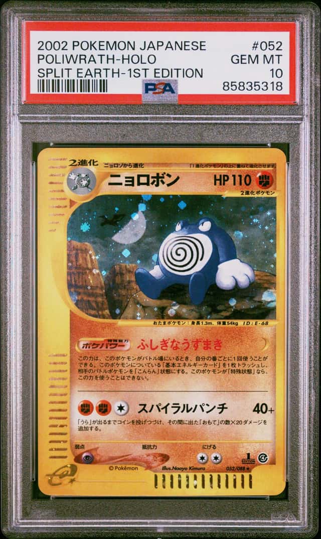 Poliwrath