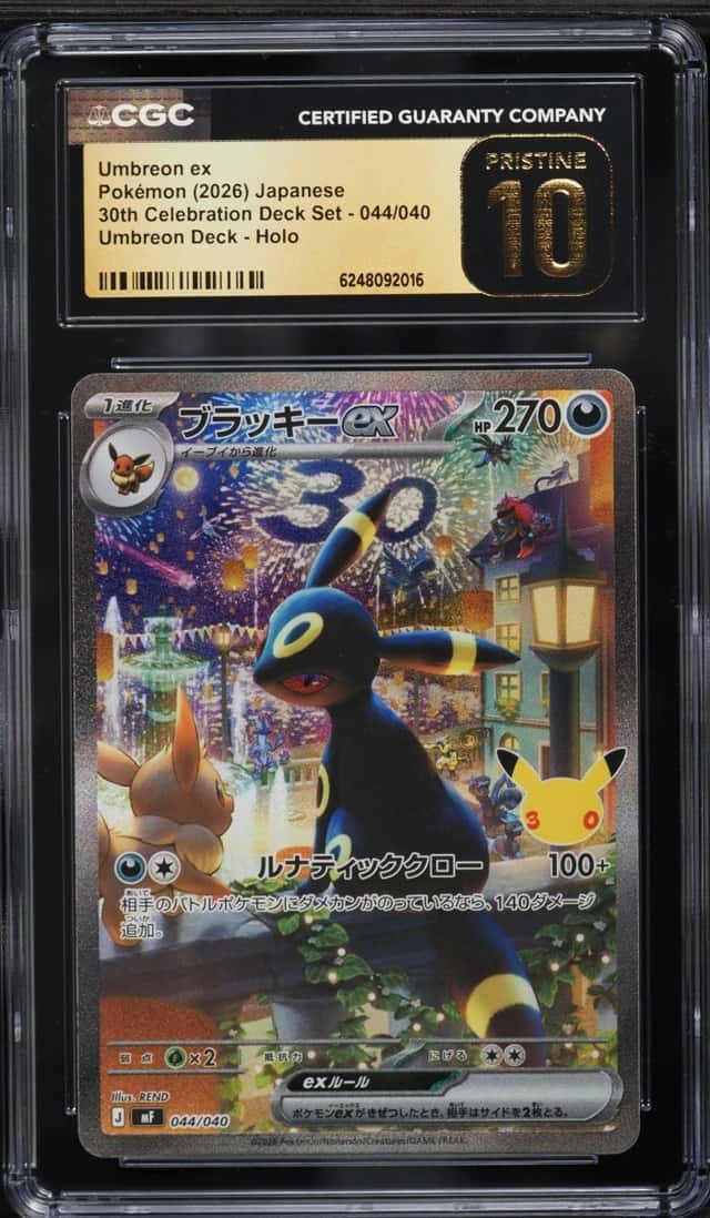 Umbreon ex
