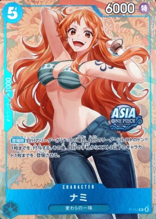 Koushi Rokushiro
