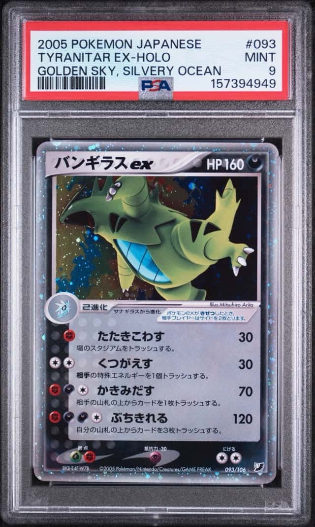 Tyranitar EX