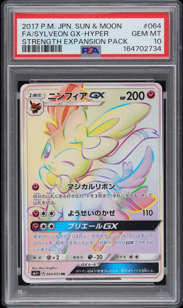 Sylveon Gx-Hyper