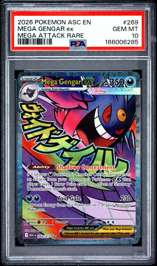 MEGA GENGAR ex
