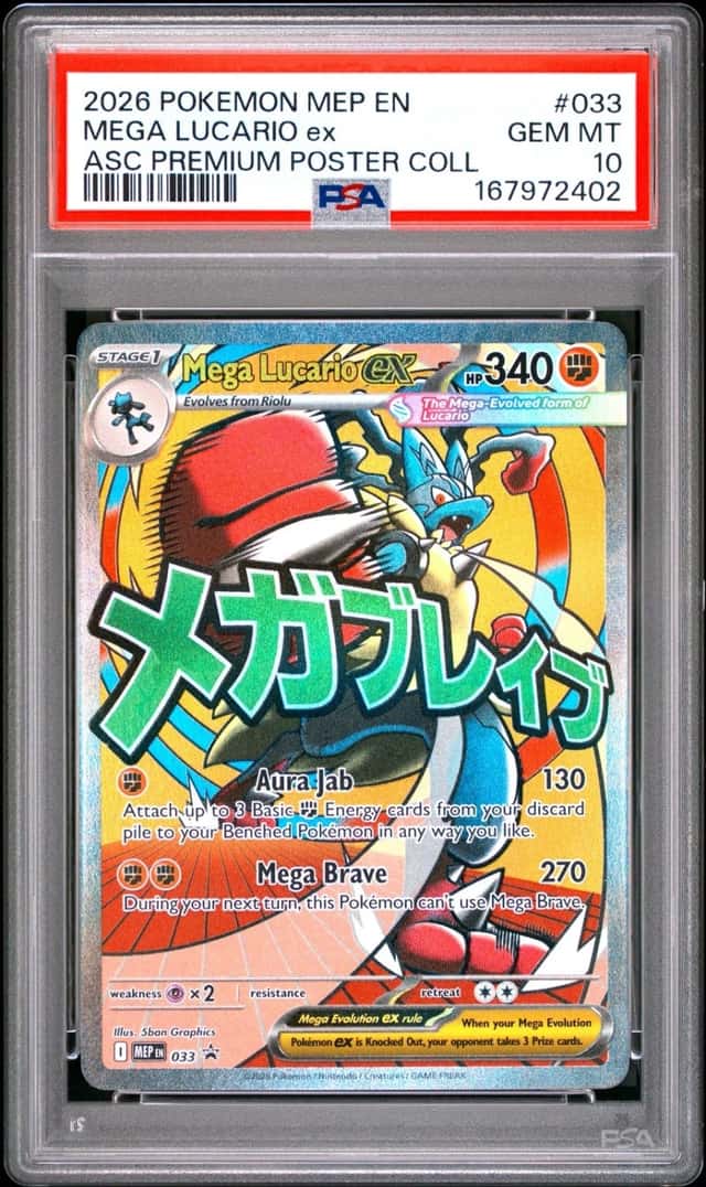 MEGA LUCARIO ex