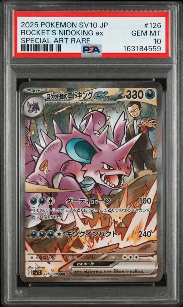 ROCKET'S NIDOKING ex