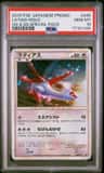 Latias