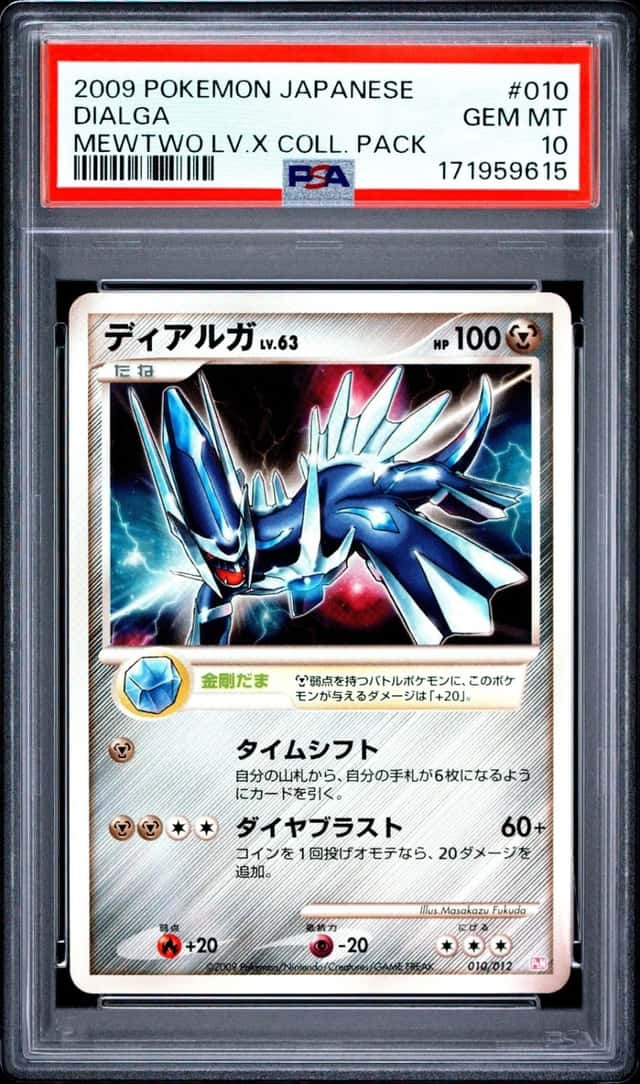 Dialga