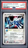 Dialga