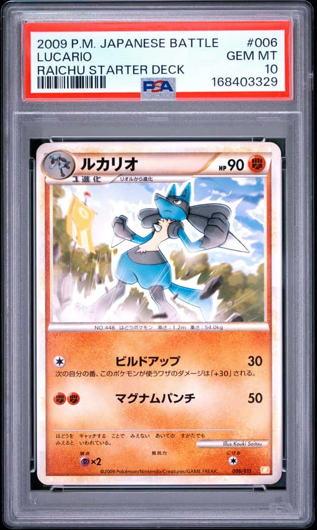 Lucario