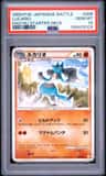 Lucario