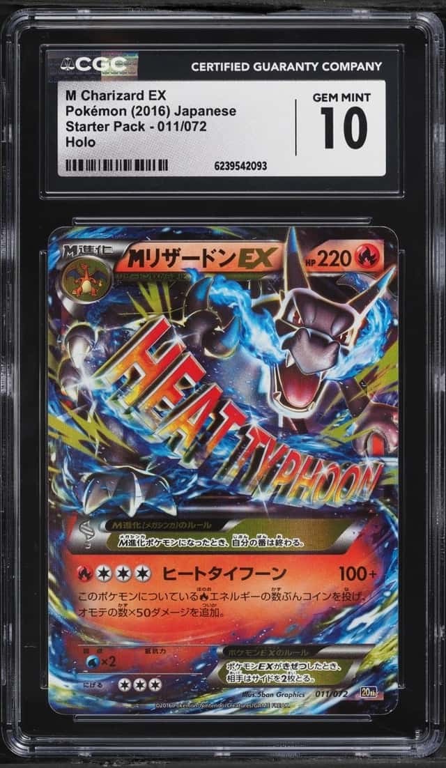 M Charizard EX