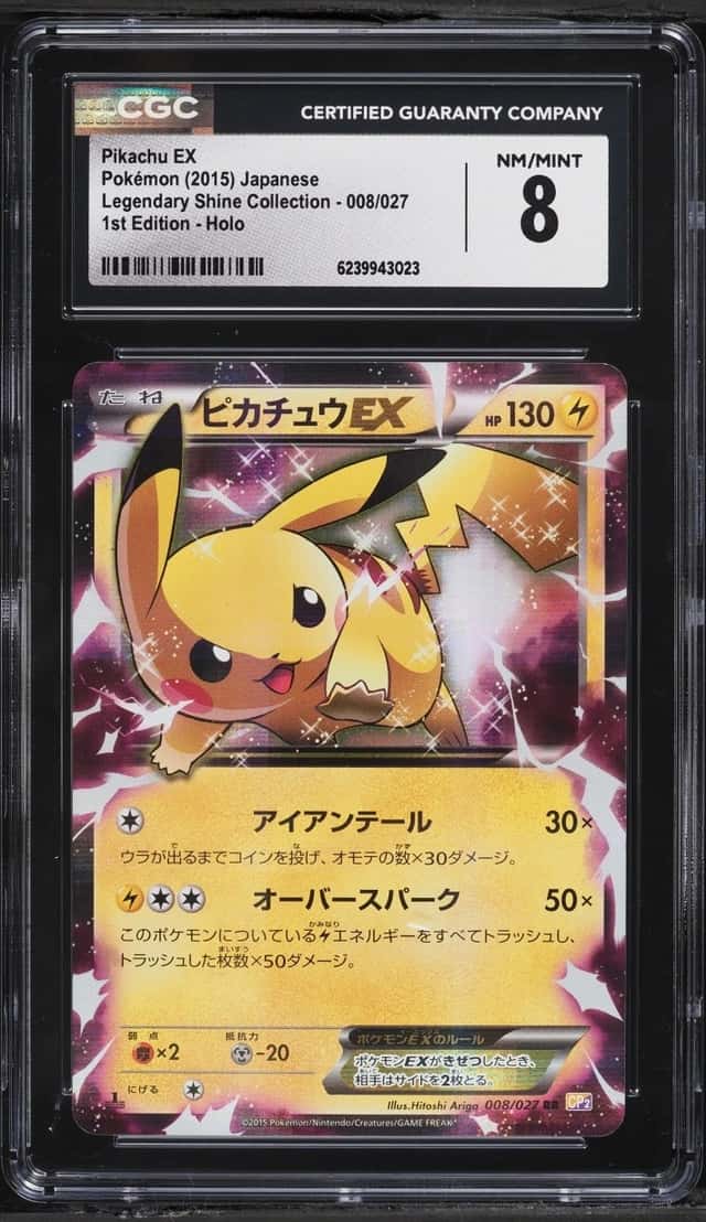 Pikachu EX