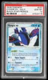 Kyogre Ex