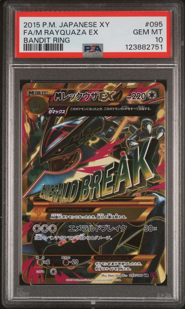 M Rayquaza EX