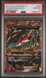 M Rayquaza Ex