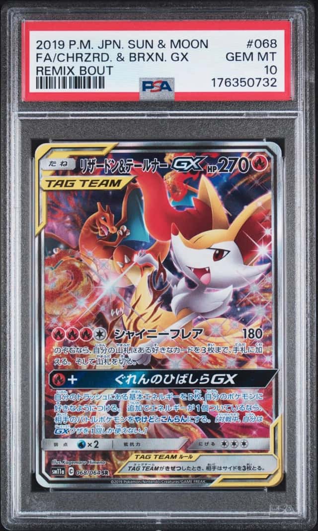 Charizard & Braixen GX