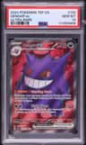 Gengar Ex
