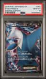 Latios Ex