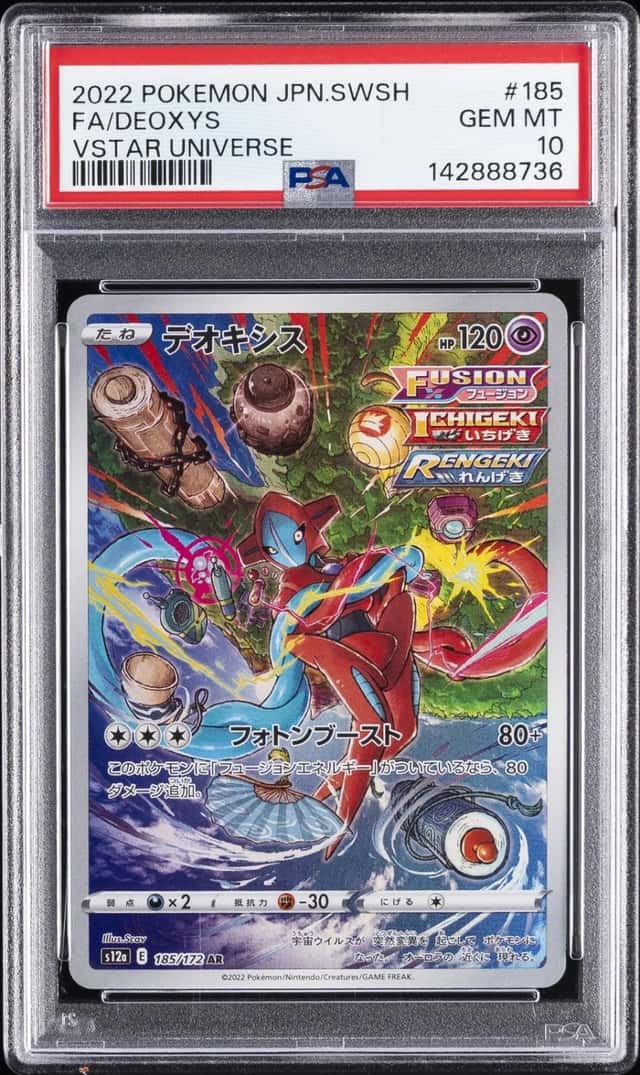 Deoxys