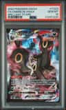 Umbreon Vmax