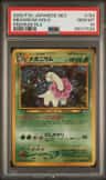 Meganium