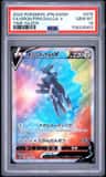 Origin Forme Dialga V